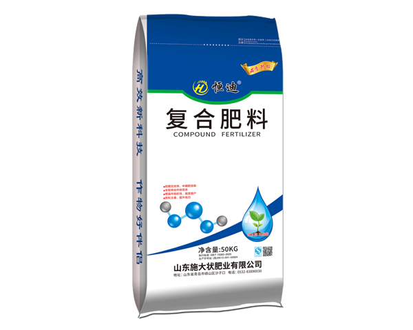 復(fù)合肥料